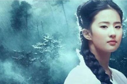 “射雕三部曲”落地文旅，金庸和他的江湖还在