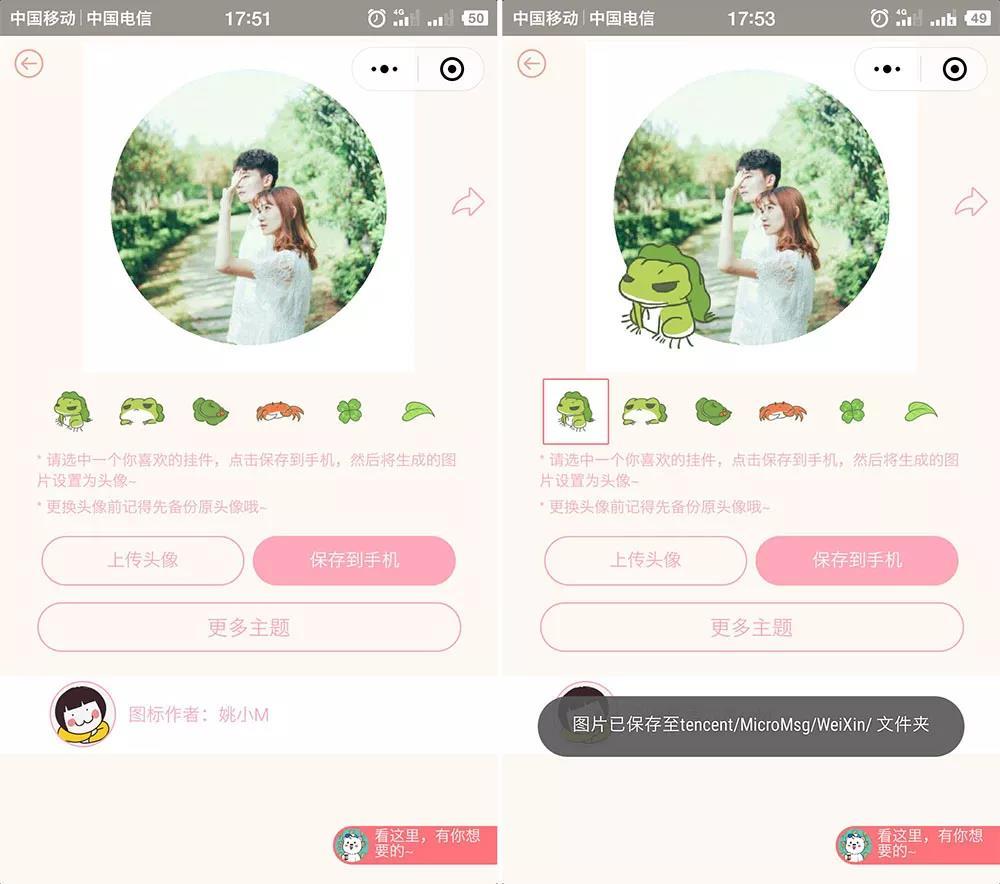 给你个机会，2018 年从「头」开始做人
