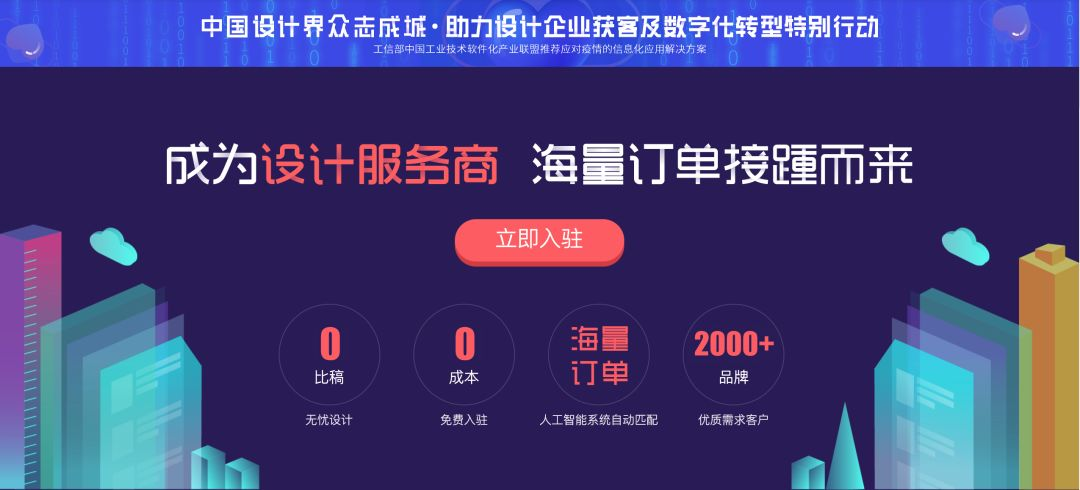 36氪暖冬计划 | 太火鸟科技助力设计企业获客及数字化转型特别行动