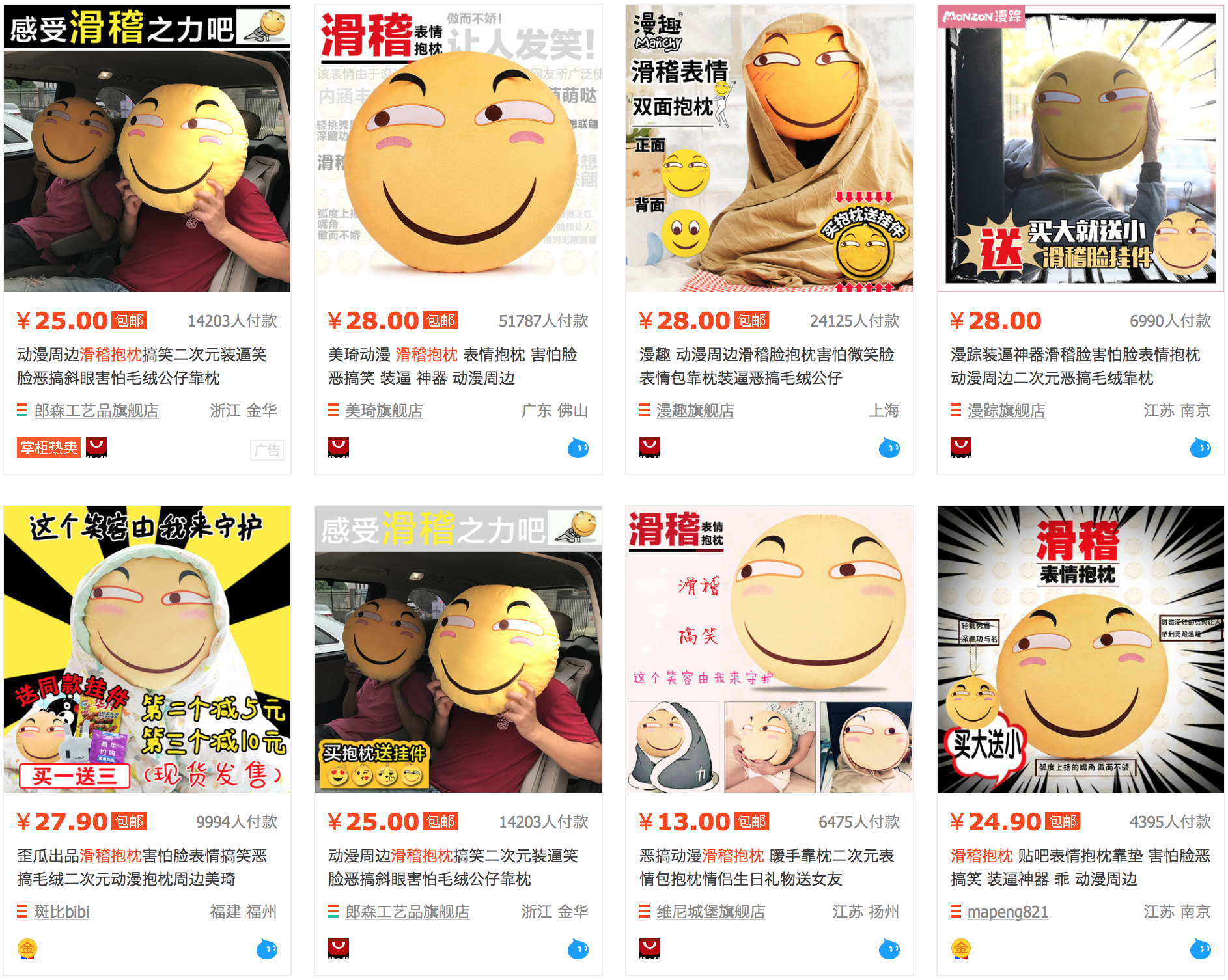 盗版商：盗版衍生品横行的锅，不能只由我们背