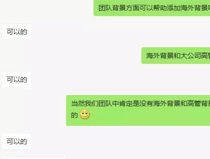   白皮书代写者: 15万包加海外背景, 没大纲给个方向就行