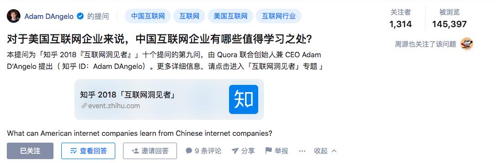 当中国公司不再山寨，美国互联网公司应该向中国同行学什么？