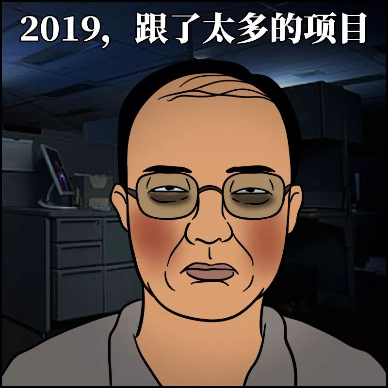 2020职场狠人：打脸是真的，决心也是真的