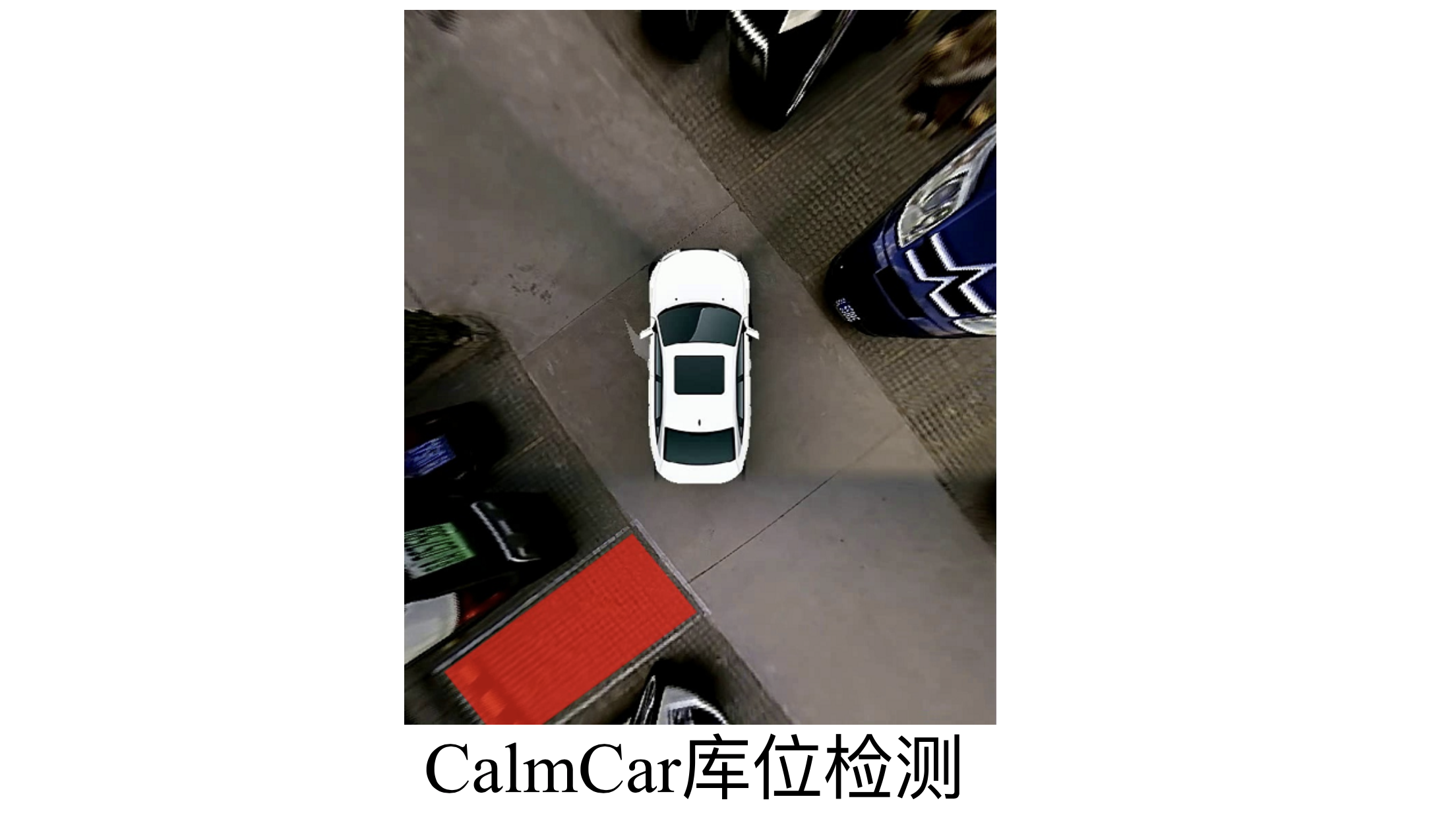 推出追踪距离达到170米的ADAS产品，CalmCar完成Pre-A轮融资，2018年有望规模量产