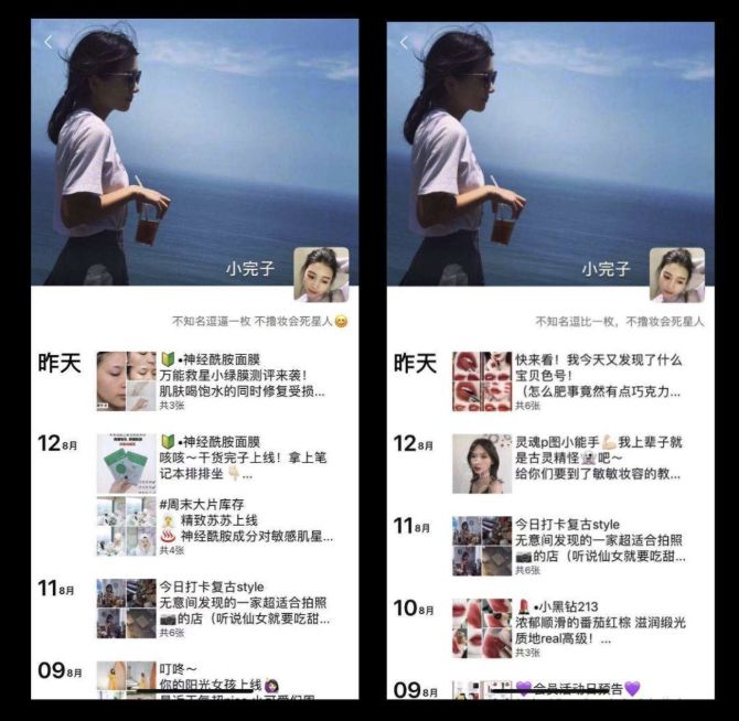 盘点2019年最热门的10大增长策略