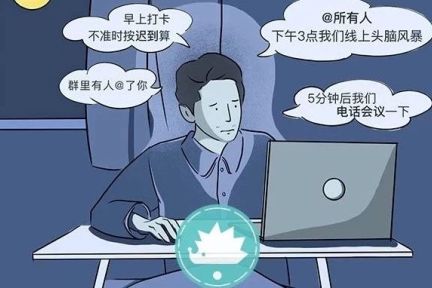 远程办公的上半月，产业互联网的下半场