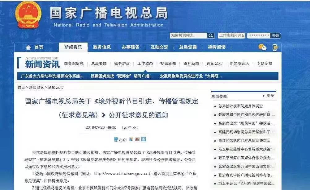 日本动画这一年：来自中国的收入减少，年产值增长不足1%，或将迎来“不景气”时代