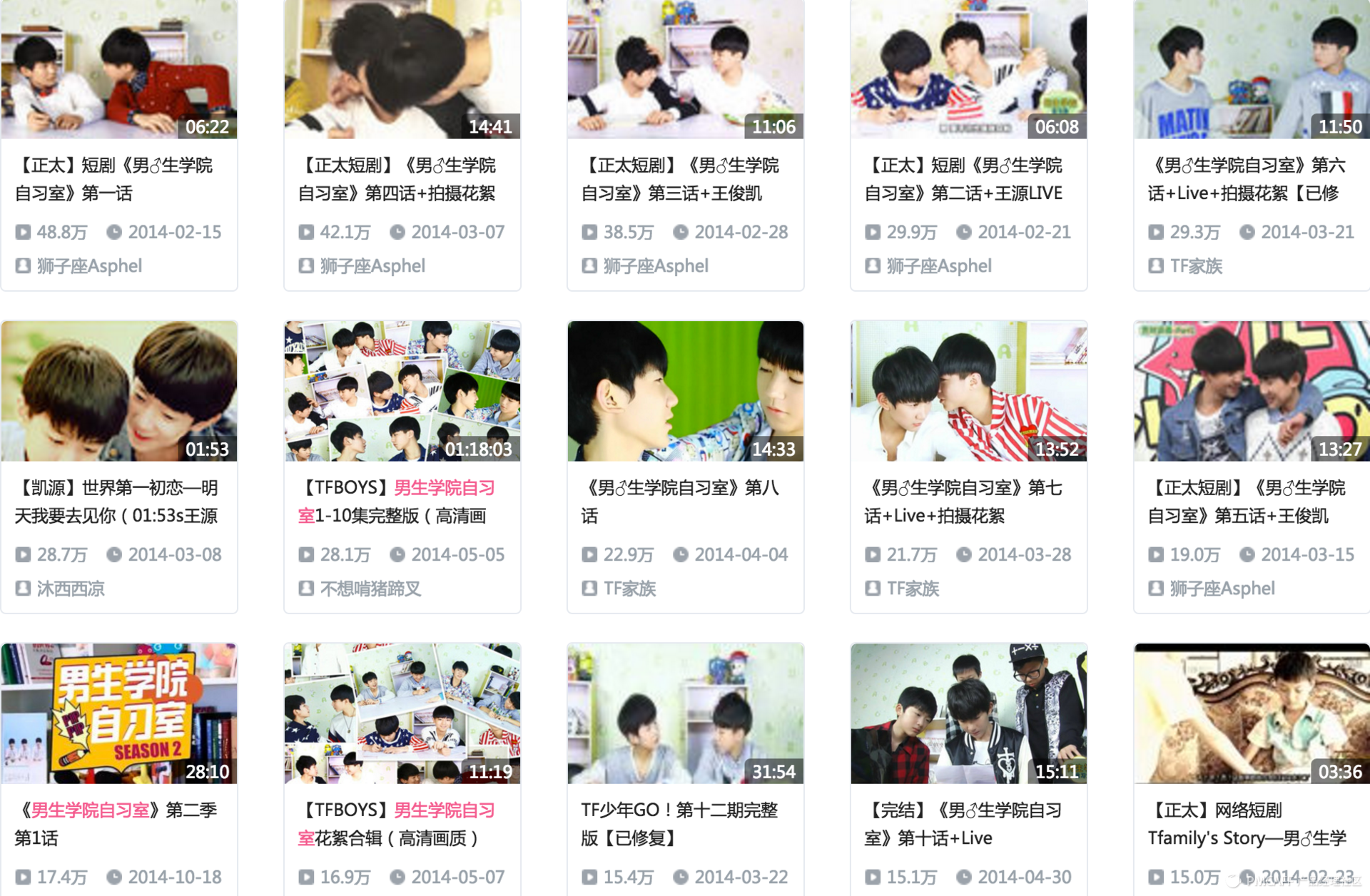 TFBOYS什么时候会过气？