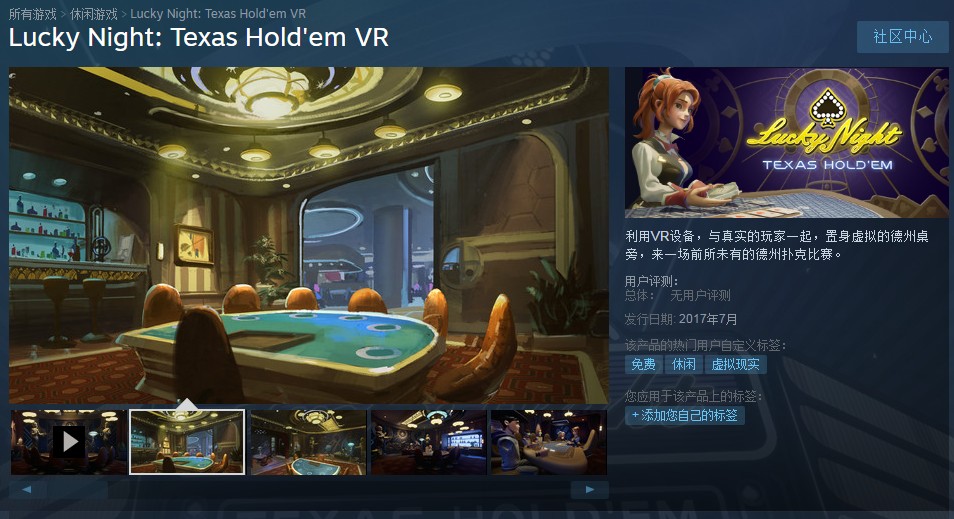 幸运之夜 德州扑克vr 开发笔记 2张扑克牌与操作交互的3个层次 详细解读 最新资讯 热点事件 36氪