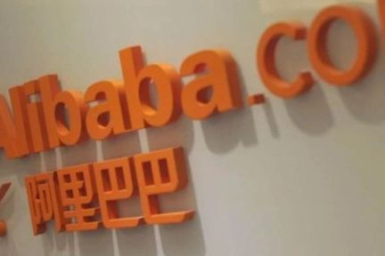 阿里组织架构再调整，核心在于通则不痛