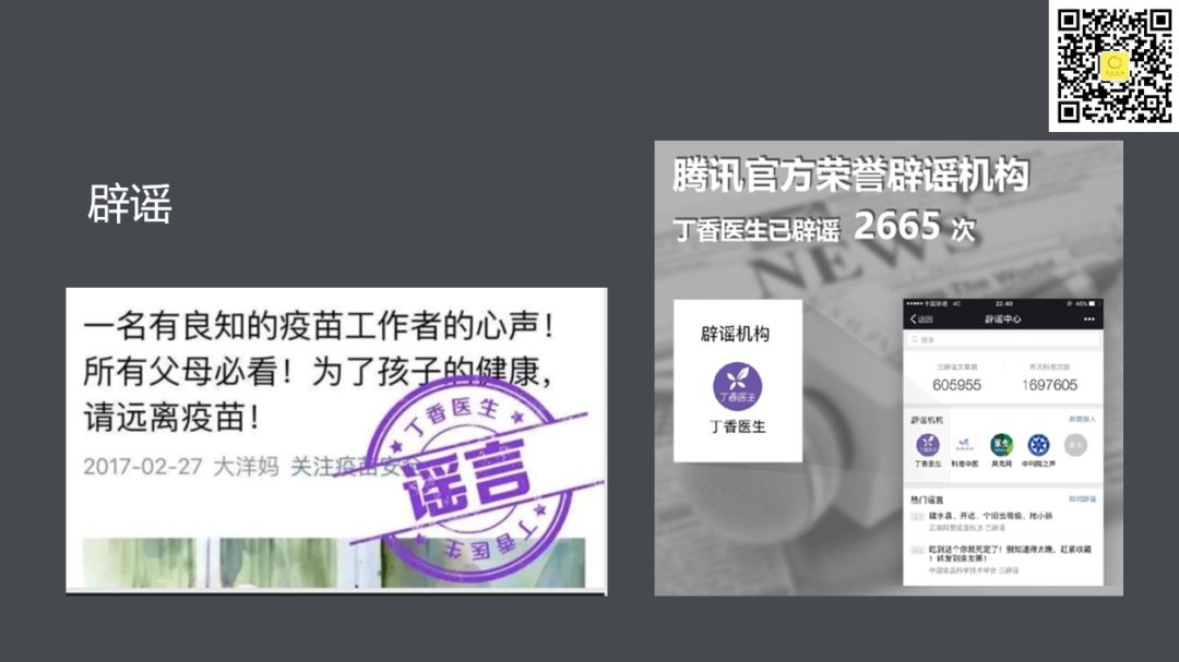 如果你希望赚快钱，就不要做内容