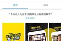 淘宝上线短视频APP鹿刻：害抖音之心无，防抖音之心有