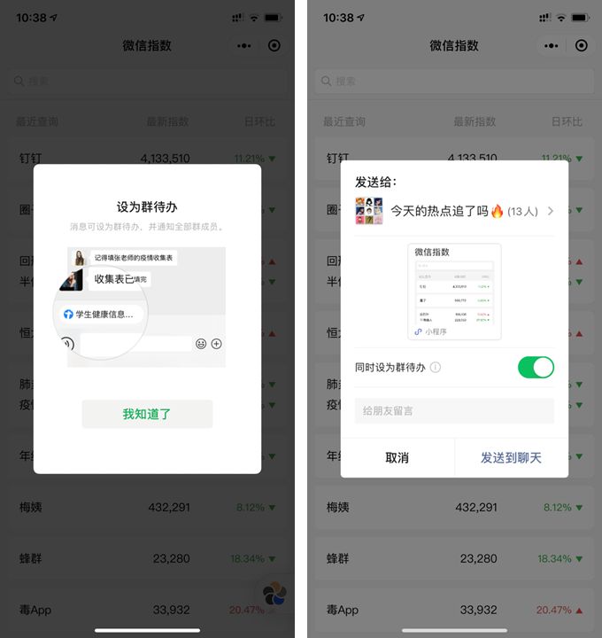 微信「深色模式」辣眼睛？这6大新功能才是真的香