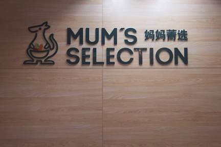 圆通也开了家生鲜便利店，快递业纷纷入局“快递+便利店”图什么？