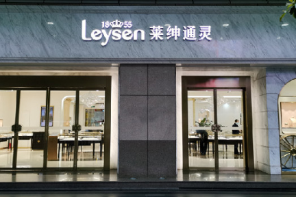 莱绅通灵业绩连降，第三大股东又出事了
