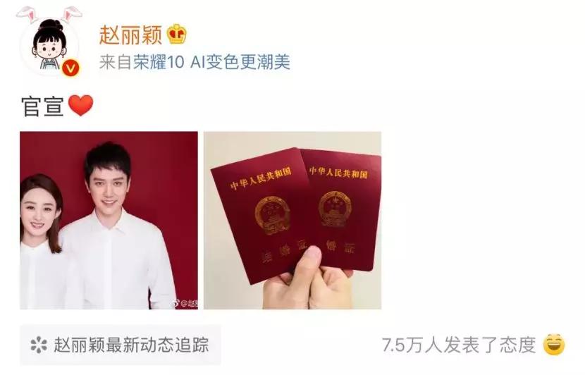 偶像不配有爱情