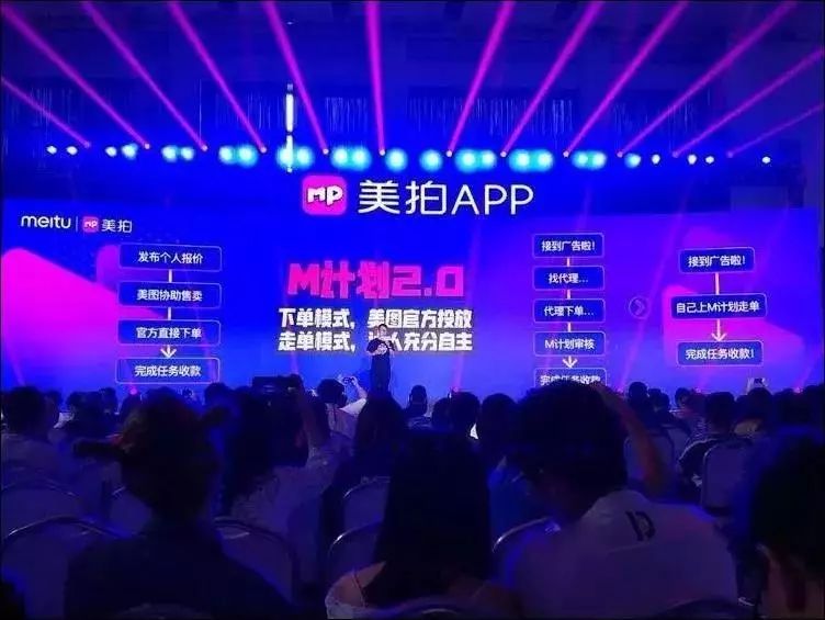 快手做电商，抖音做企业营销，巨头打响“变现战”