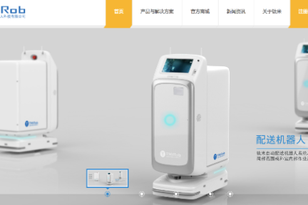 36氪独家 | 「钛米」完成2亿B轮融资，或是医疗服务机器人领域最大单笔融资