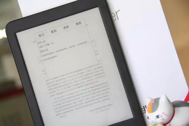 国产 Kindle 要来了，你还在看纸质书吗？