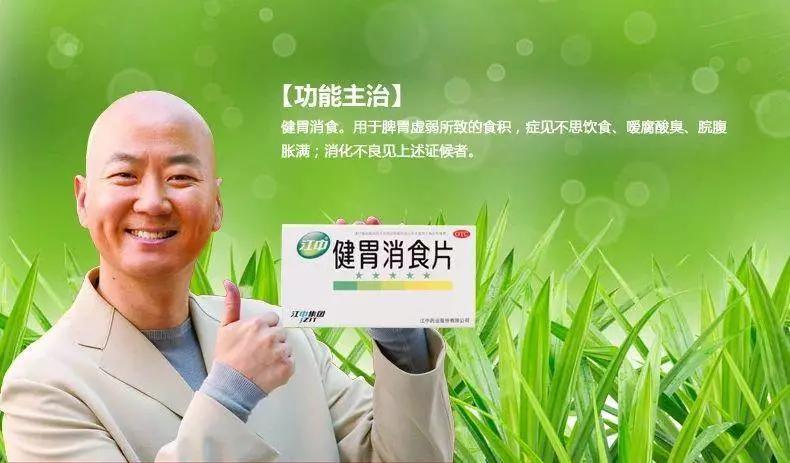步长背后：中医药企的“血泪”营销史