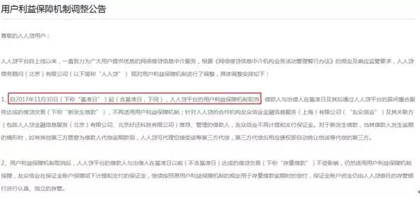 走钢丝的P2P：能戳破“刚性兑付”的泡泡吗？