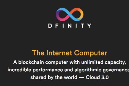 打造“去中心化的云”，DFINITY能成为以太坊的强有力竞争者么？