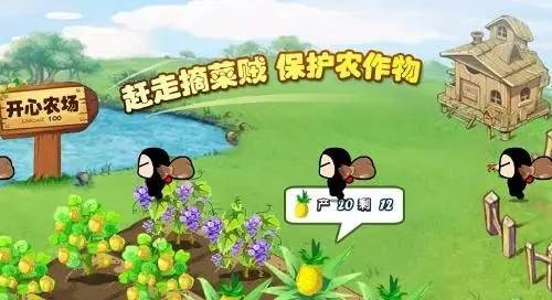 从匿名聊聊被秒杀，谈开放平台与困“兽”之斗