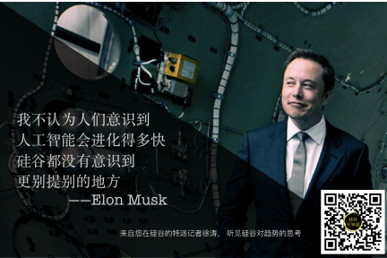 Elon Musk 的救世之战丨开氪