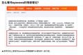 从Ayawawa事件来谈独立思考：你要摆脱“模型思维”