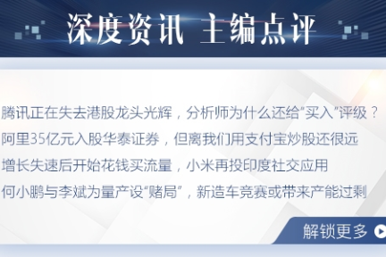 自我定位为线下淘宝和微信，直营的苏宁小店边零售边“社交”