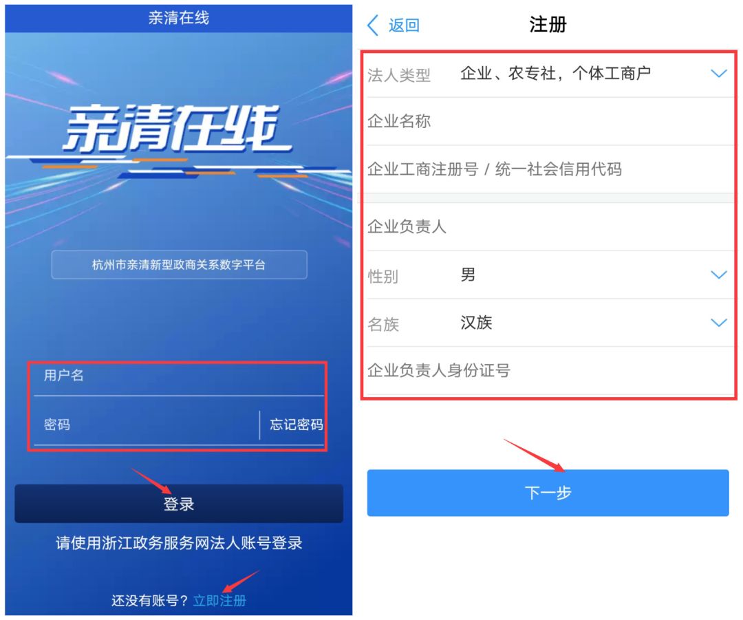 直播预告 | 疫情下企业租房补贴怎么领？杭州经信“亲清热线”为您答疑解惑