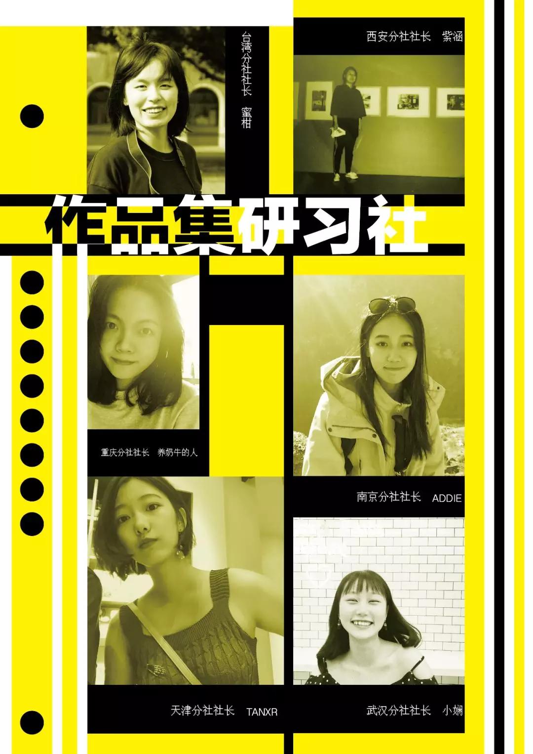 记录创业者|作品集研习社：我在做社群，而氪空间做社区，这是一种天然的契合