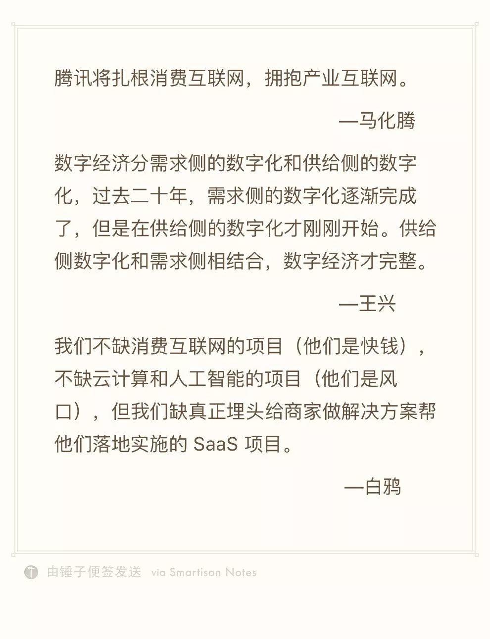 生活服务电商的4类玩家，万亿级市场的蛋糕怎么分？