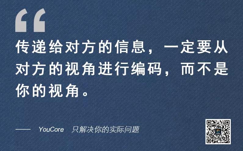和领导沟通前，你必须知道的4个原则