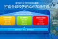 英特尔中国李德胜：科技创新是王者回归，基础科技创新和业务模式创新是螺旋式发展｜WISE·2016企业服务年会