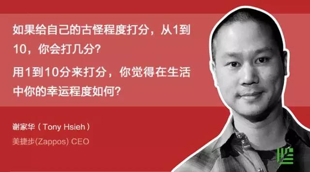 彼得・蒂尔、 埃隆・马斯克……大咖教你用一个提问解决招聘难题