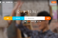 31会议：从一体化SaaS会议活动管理系统出发，撬动会务O2O