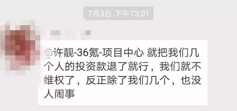 致所有的关注者：我们在行业的坚守是对投资人最负责的态度