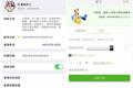 诊后陪护“巴厘猫”从医院切入，去中介化，解放护工