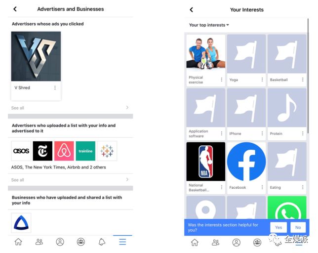 那些被社交平台偷偷收集的数据，是时候开放给用户了