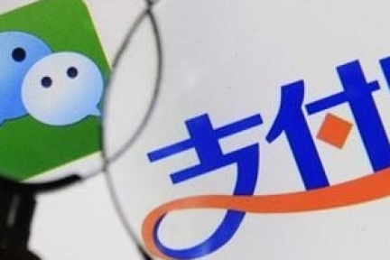 8点1氪 | 阿里修订服务协议，连续半年不登陆的淘宝账户或将收回；乐视股权基本完成切割