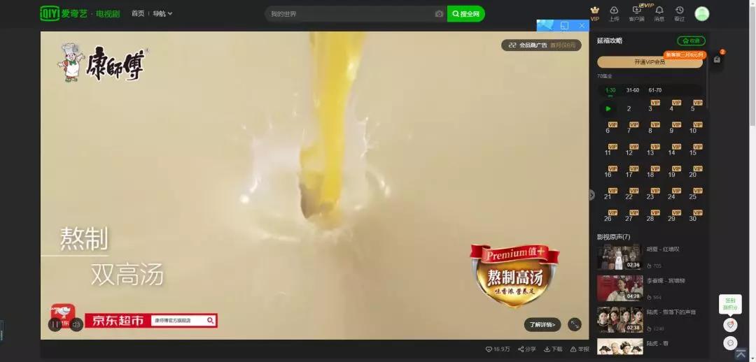 短视频，「钱」途无量