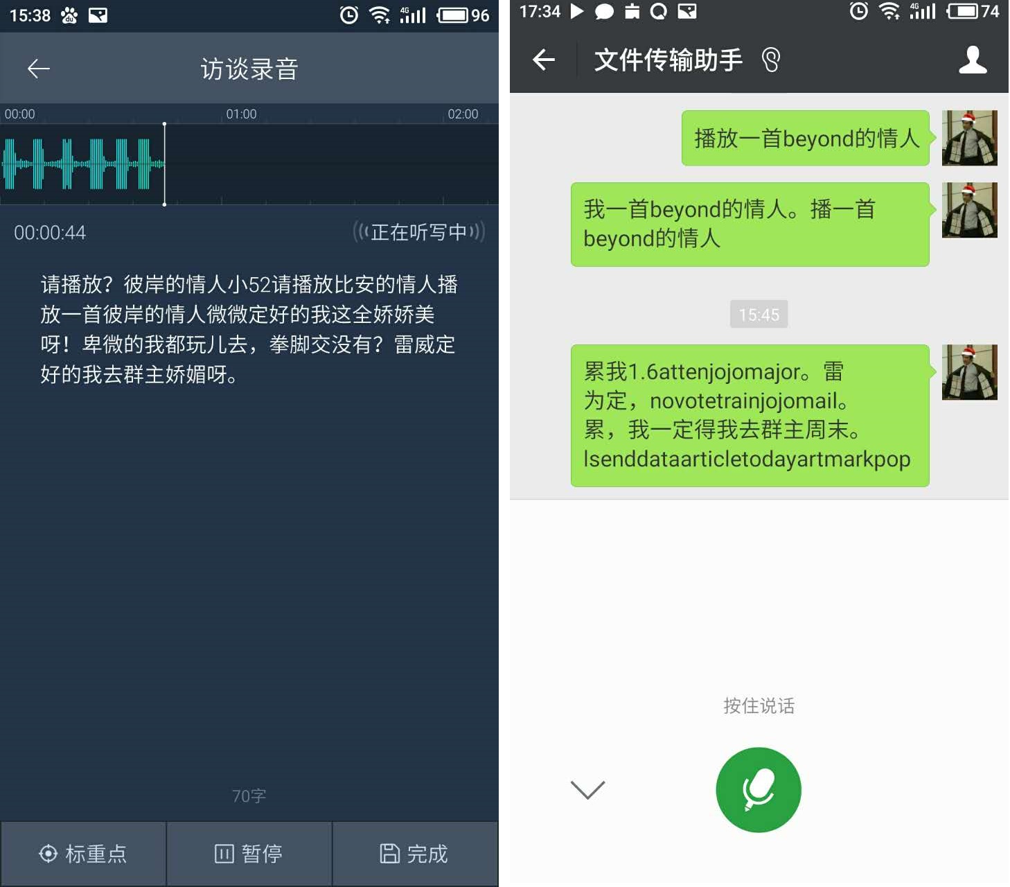 为什么智能音箱离开我家才10天，就开始想念它？