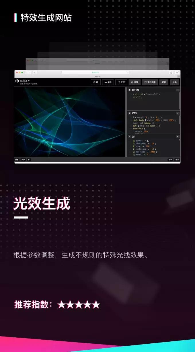 你不知道的收藏级PPT辅助网站
