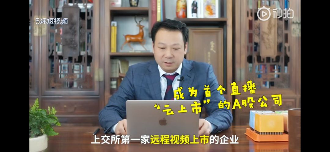 营收高利润低，良品铺子的下半场怎么走？