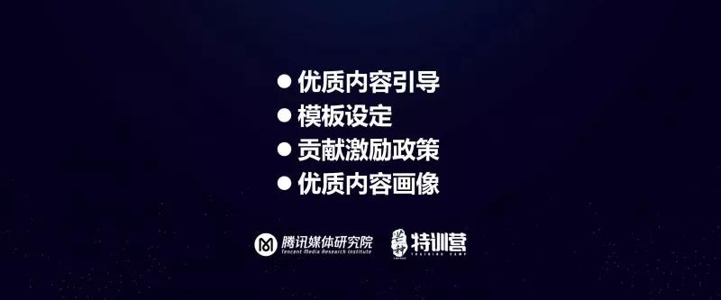 会火马睿：社区运营当同荣辱、共进退，把握分寸感