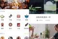 盯上“让手机先吃”的餐桌文化，喔豆想做一个关于美食分享的社交电商平台