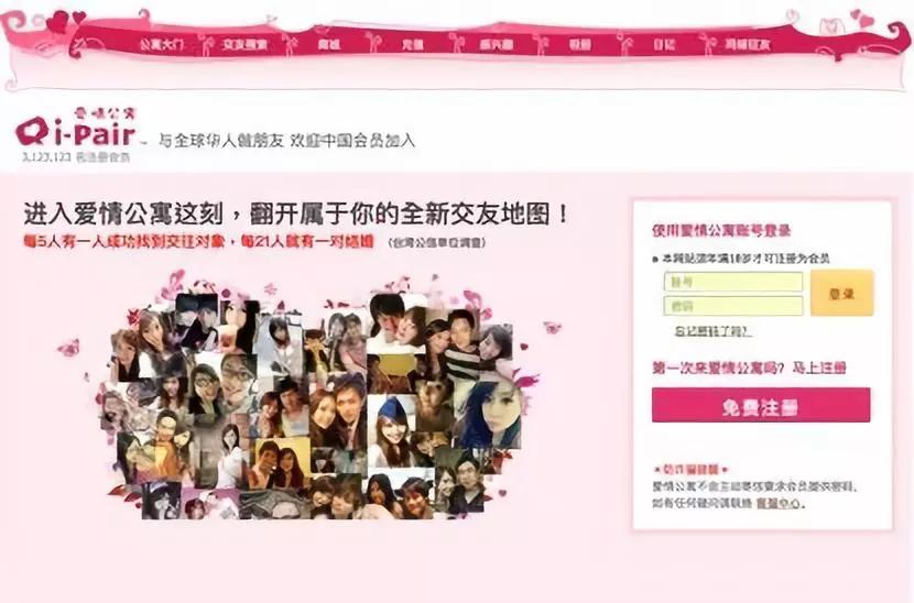 最全《爱情公寓》纠纷始末，背后是前IP时代的不良遗产