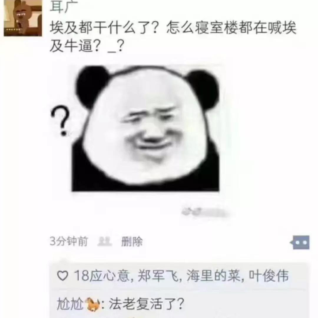 中国电竞2018：荣耀背后商业化正艰难起步