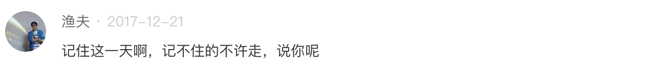 科技神回复 | 百度“追杀”前高管王劲，既然不能相爱，那么就相杀吧！